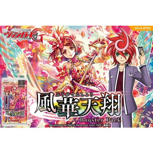 Cardfight!! Vanguard VGE-G-BT02 'Soaring Ascent of Gale & Blossom' 16ct Booster Case