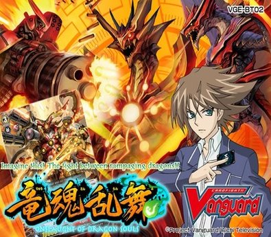 Cardfight!! Vanguard VGE-BT02 'Onslaught of the Dragon Souls' English Booster Box