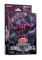 Yu-Gi-Oh! Japanese Threat of Undead Structure Deck