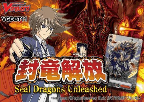 Cardfight!! Vanguard VGE-BT11 'Seal Dragons Unleashed' English Booster Box
